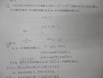 京大　文系受験セット Amazon.co.jp: 京都大学 文系参考書7冊セット : おもちゃ